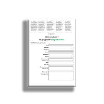 opros завода Oregon Scientific